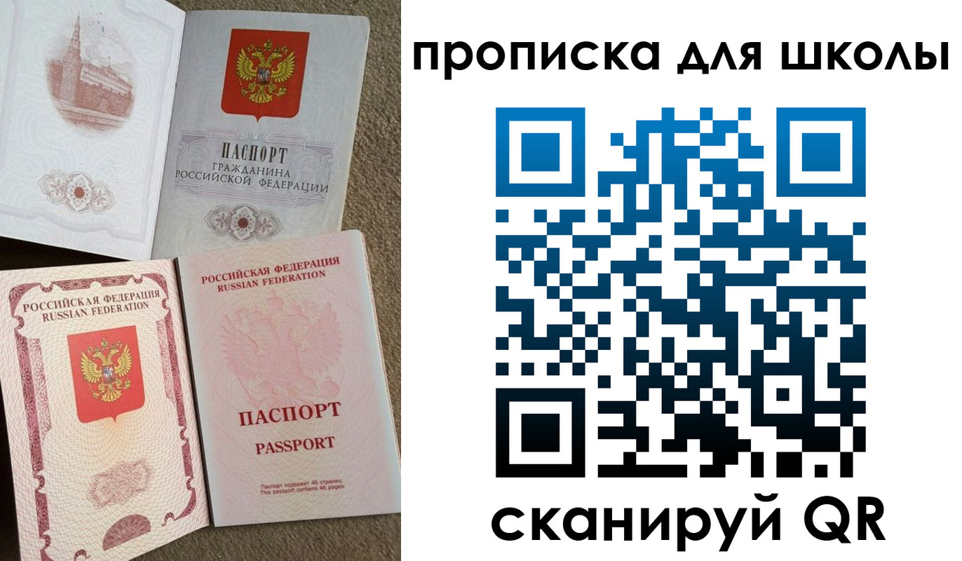временная регистрация в квартире в Новокубанске